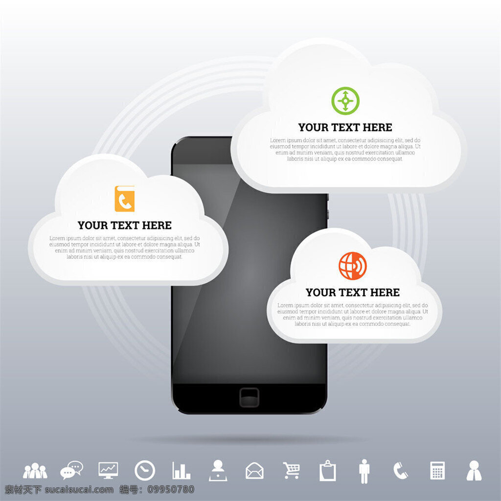 智能 手机 云朵 智能手机 科技 品牌 矢量 设计素材 图标 桌面