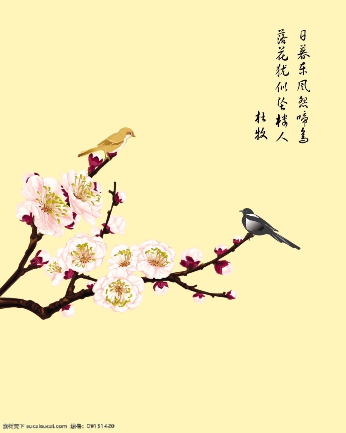 树枝梅花 冬天 淡黄色 诗词图片 手绘花 服装设计 花卉 花朵 印花 家纺 分层