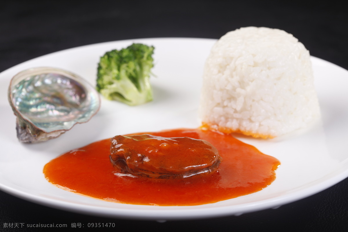 鲍鱼捞饭 鲍鱼饭 鲍鱼 捞饭 饭 美食 美味 菜 传统美食 餐饮美食 高清菜谱用图