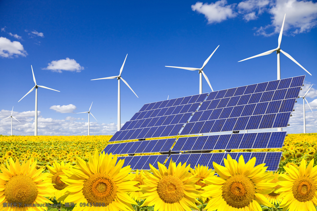 太阳能 风车 电站 葵花 向日葵 风力发电站 绿色环保 节能环保 环境保护 其他类别 现代科技