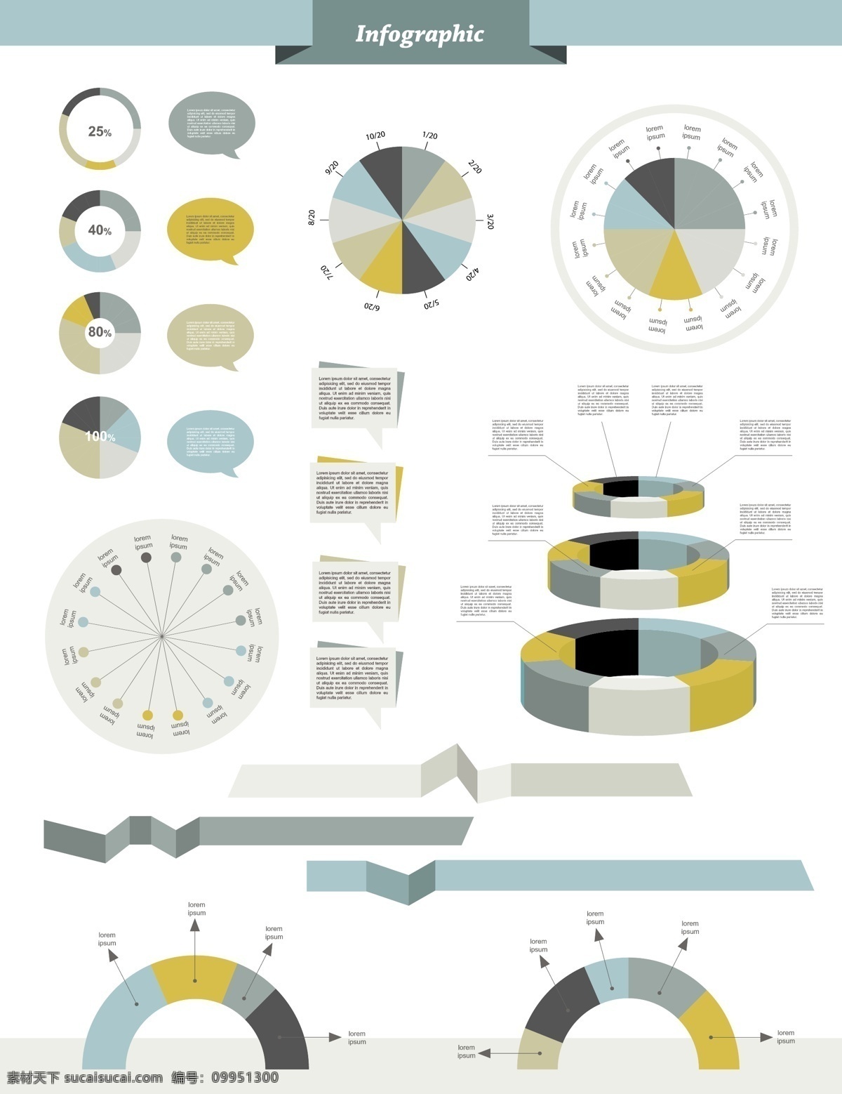 环形 立体 图表 黄兴 立体图表 图表设计 办公学习 生活百科 矢量素材 白色