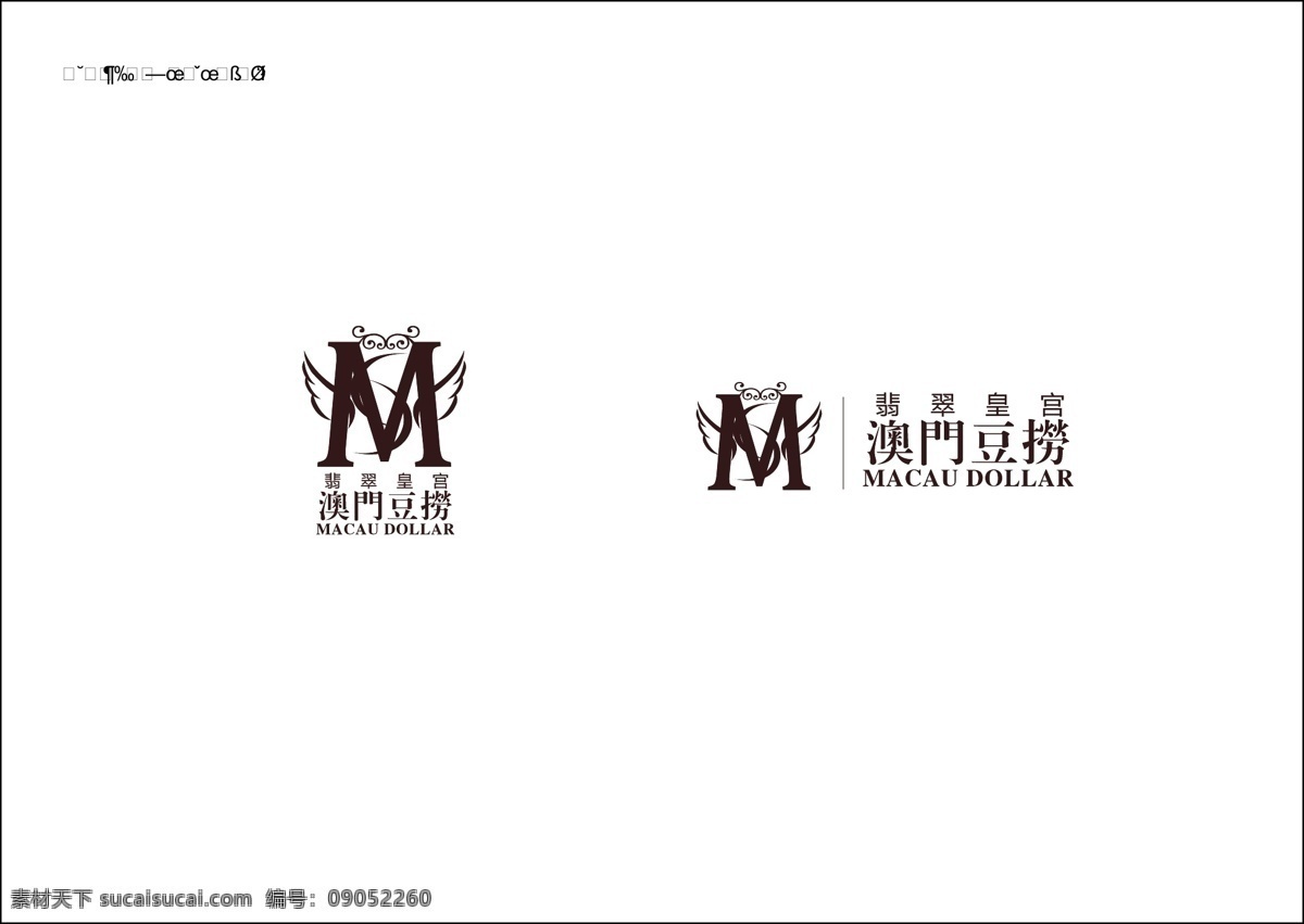 澳门 豆 捞 餐饮标志 豆捞 连锁 矢量logo 矢量图 m 元素 标志 澳门豆捞 矢量 图标 标识 其他矢量图