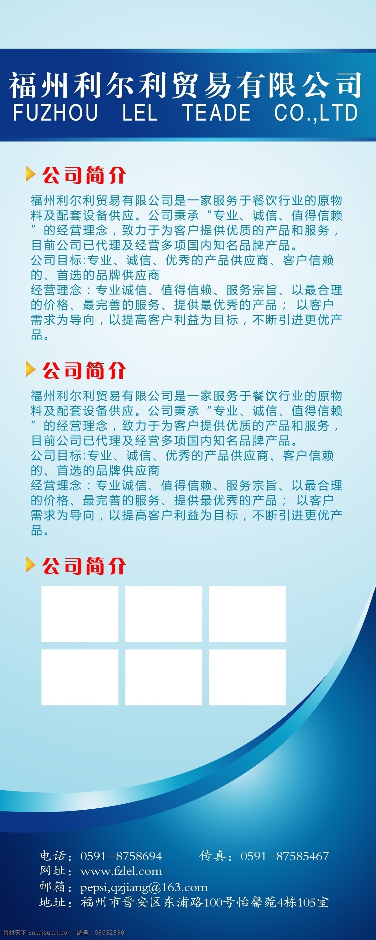 自制 现调机 易拉宝 模版下载 企业易拉宝 x展架模板 x展架 简洁展架 企业展架 公司展板 产品展架 宣传展架 喷绘 蓝色科技展架 公司宣传 公司展架 科技易拉宝 公司易拉宝 会议展板 蓝色展板 展板素材 展会展板 展板模板 易拉宝模板 地球 易拉宝设计 打折促销 产品宣传 企业x展架 企业文化 x展架设计