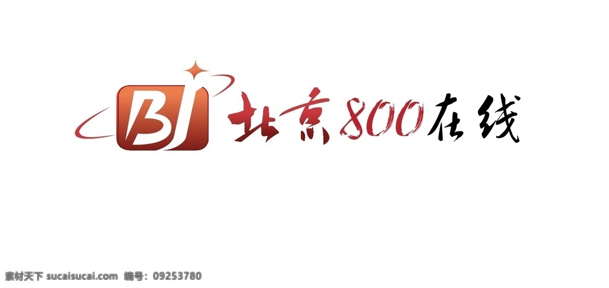 北京免费下载 logo vi设计 北京 矢量图库