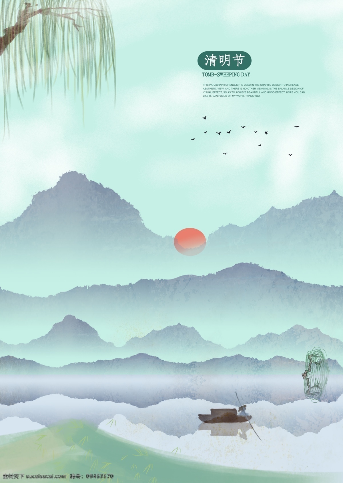 中国风背景 底色 古典背景 古典底色 科技底色 科技背景 背景图 展板 展板背景 展板底色 中国风建筑 中国风风景 卡通底色 清新背景 小清新 清新底色 中国风海报 中国风展板 海报背景 展会背景 水墨画 蓝色科技 水墨背景 庆典 庆典背景 电视背景墙 电视背景 客厅背景