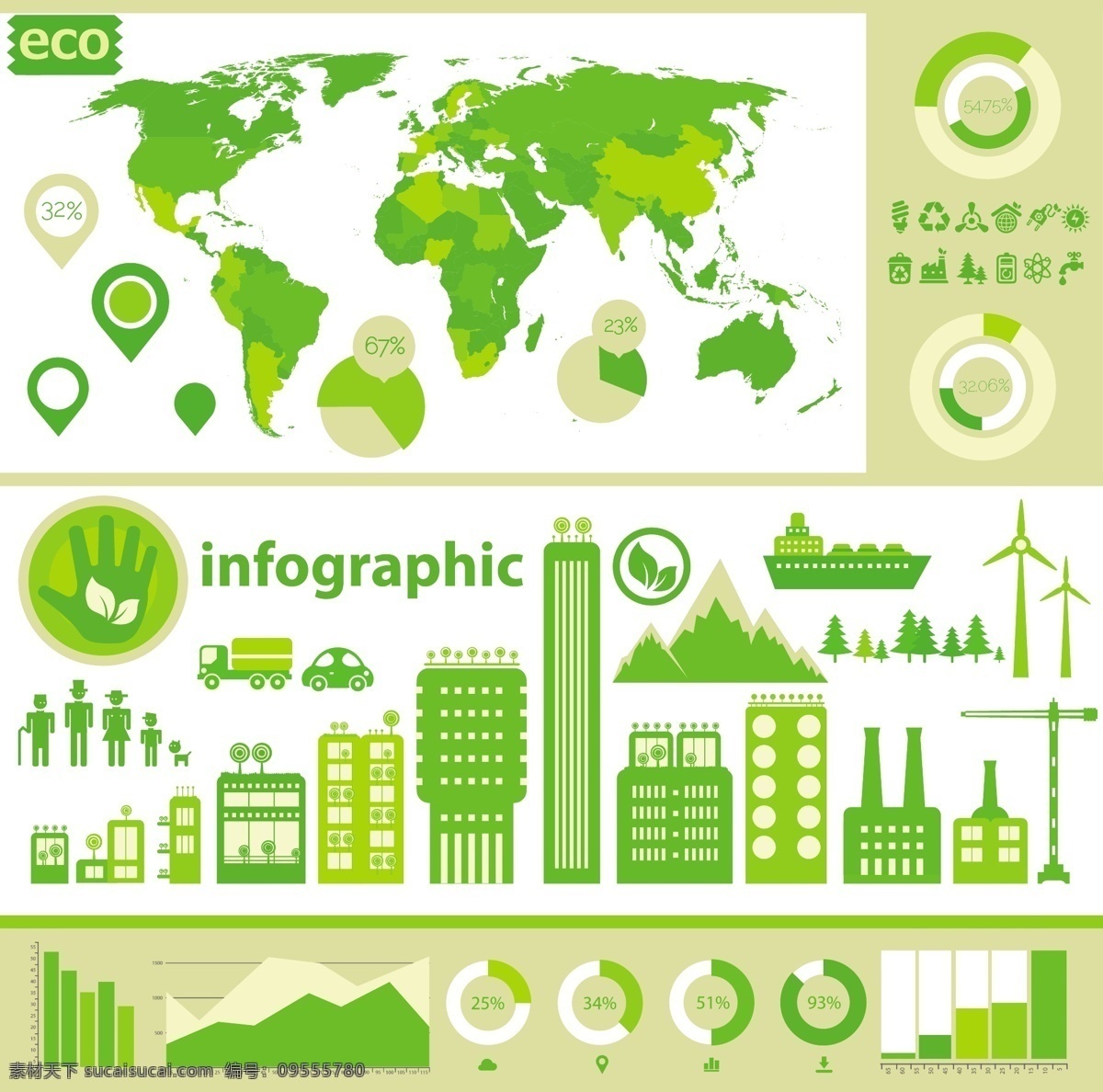 绿色环保 图表 绿色 环保 目录设计 立体图表 图表设计 办公学习 生活百科 矢量素材 白色