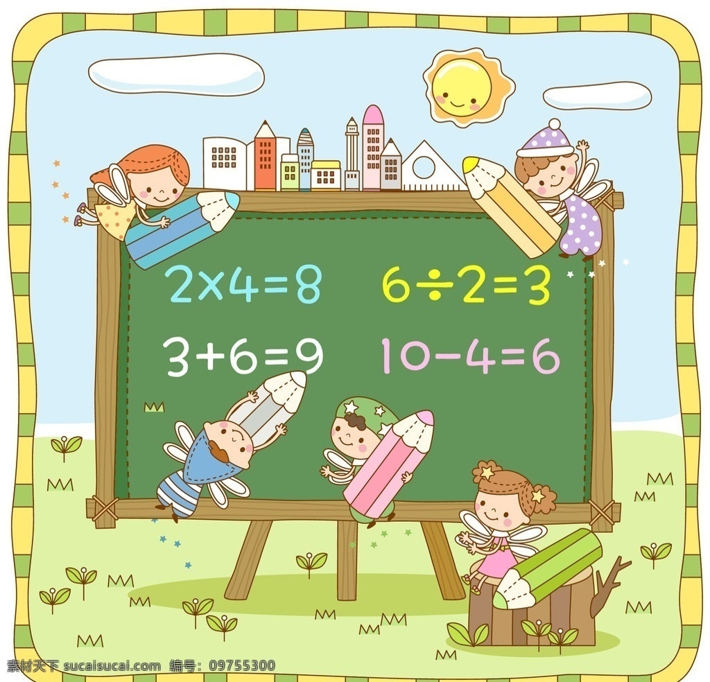 小精灵算算数 小精灵 学习 数学 数学课 加减法 乘除法 铅笔 港币 太阳 向日葵 黑板 插画 水彩 背景画 卡通 图画素材 童话世界 背景素材 卡通人物 儿童 儿童世界 卡通设计 幼儿卡通 矢量卡通插画 矢量素材 其他矢量 矢量