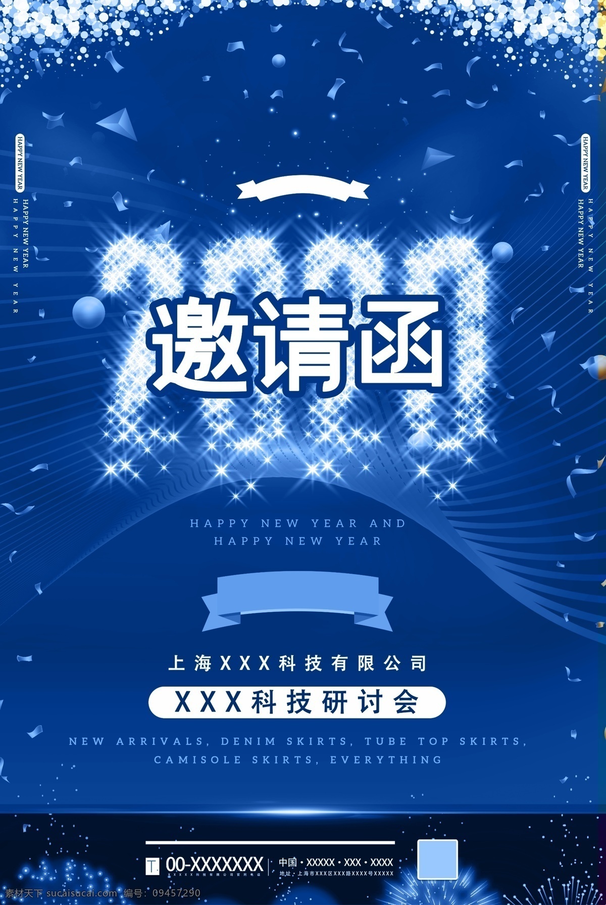 邀请 企业邀请函 公司邀请函 欧式邀请函 庆典邀请函 会场邀请函 活动邀请函 地产邀请函 创意邀请函 高雅邀请函 精美邀请函 邀请函设计 国外邀请函 红色邀请函 宴会邀请函 酒席邀请函 会展邀请函 开业邀请函 高档邀请函 时尚邀请函 婚庆邀请函 环保邀请函 精致邀请函 美容邀请