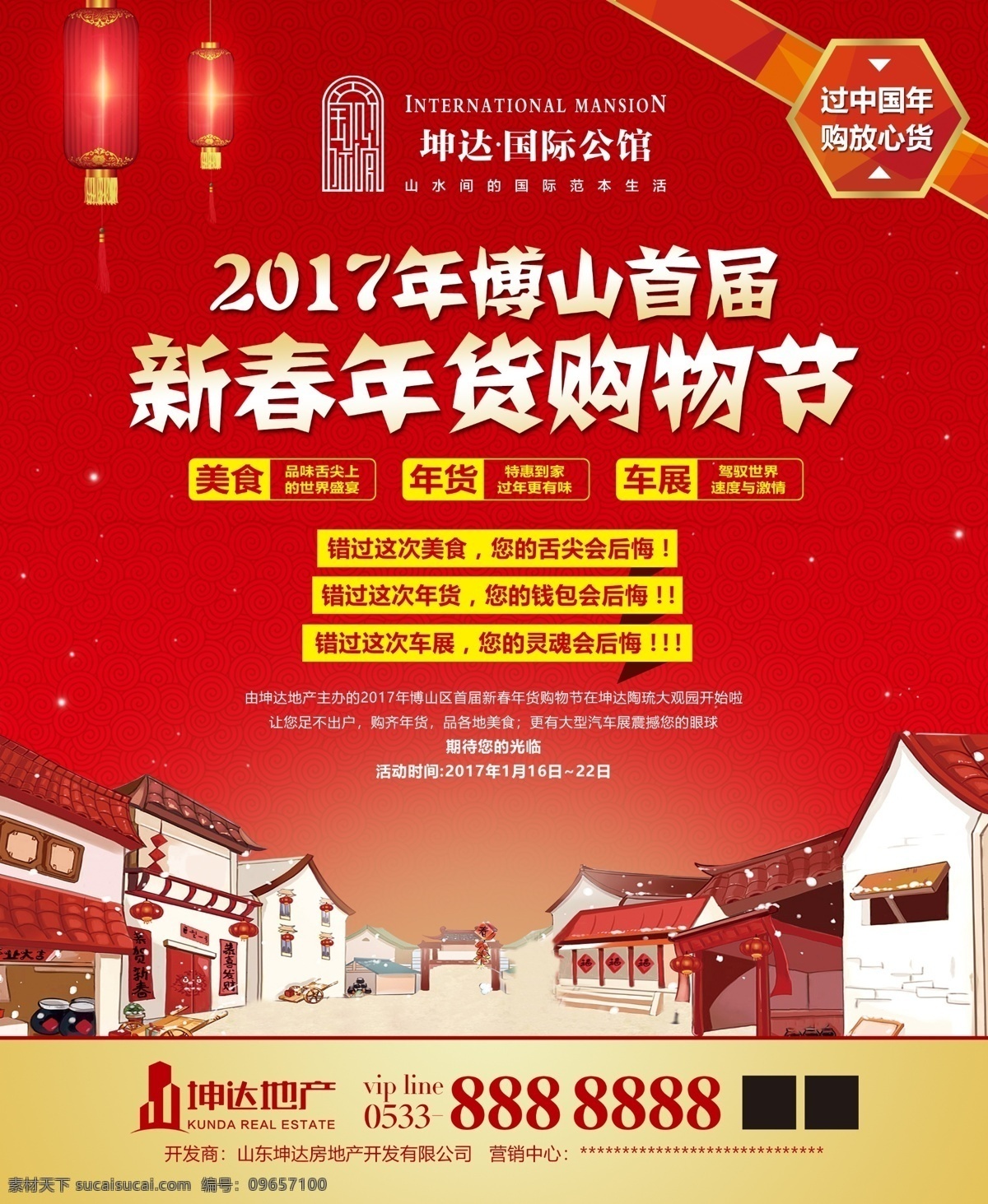 卡通街道图片 区域 位置 卡通车道 网格 导航 方向 十字路口 公路 大街 城市平面图 城市图标 城市 扁平化城市 郊区 卡通城市 自然 大自然 城市底纹 环保 环保生活 节能环保 绿色环保 绿色生活 清新 春色 小清新 绿色城市 插画 城市发展 卡通建筑 卡通房子 城市素材 3d城市 卡通图标 卡通街道图