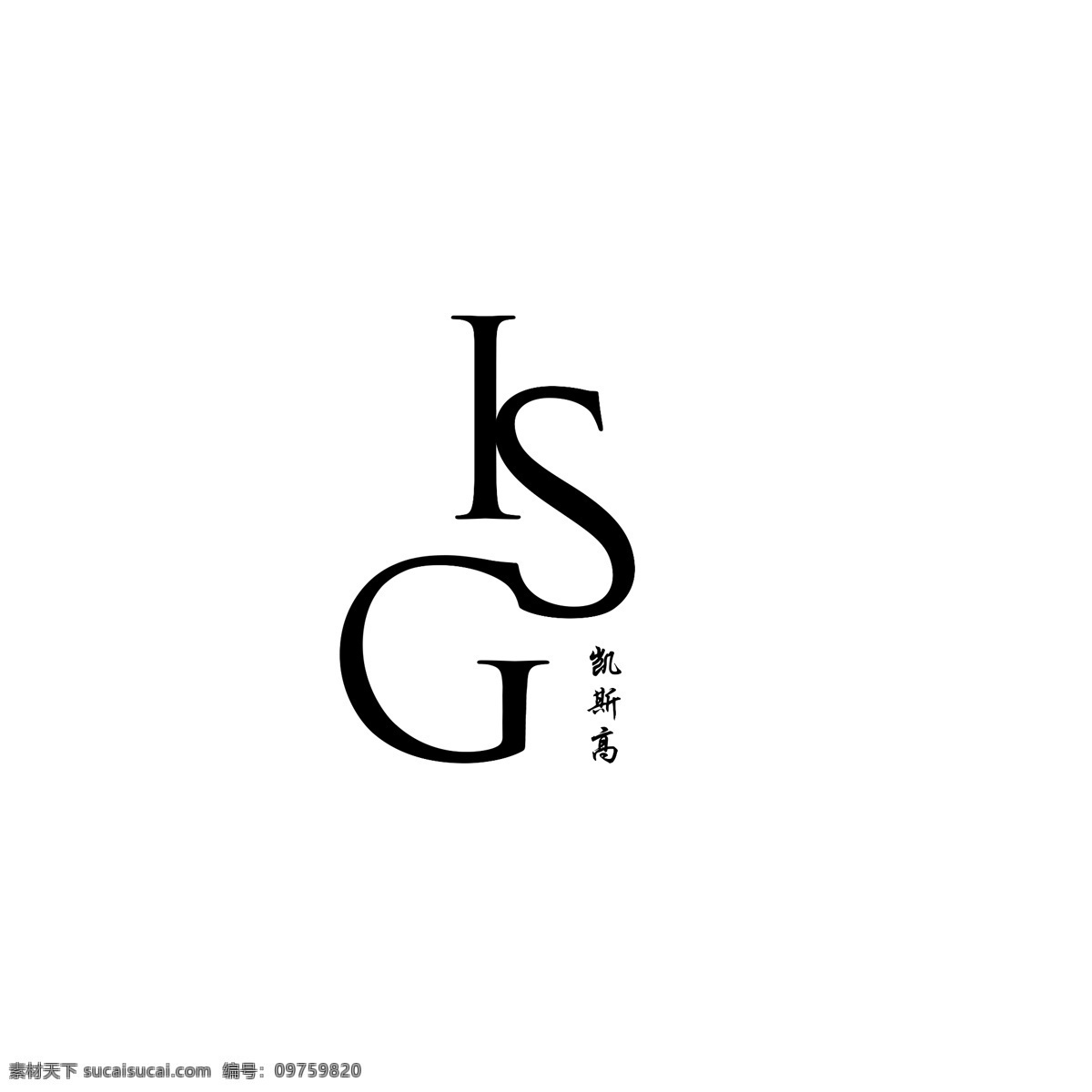 凯斯 高 旗舰店 logo 英文标志 标志