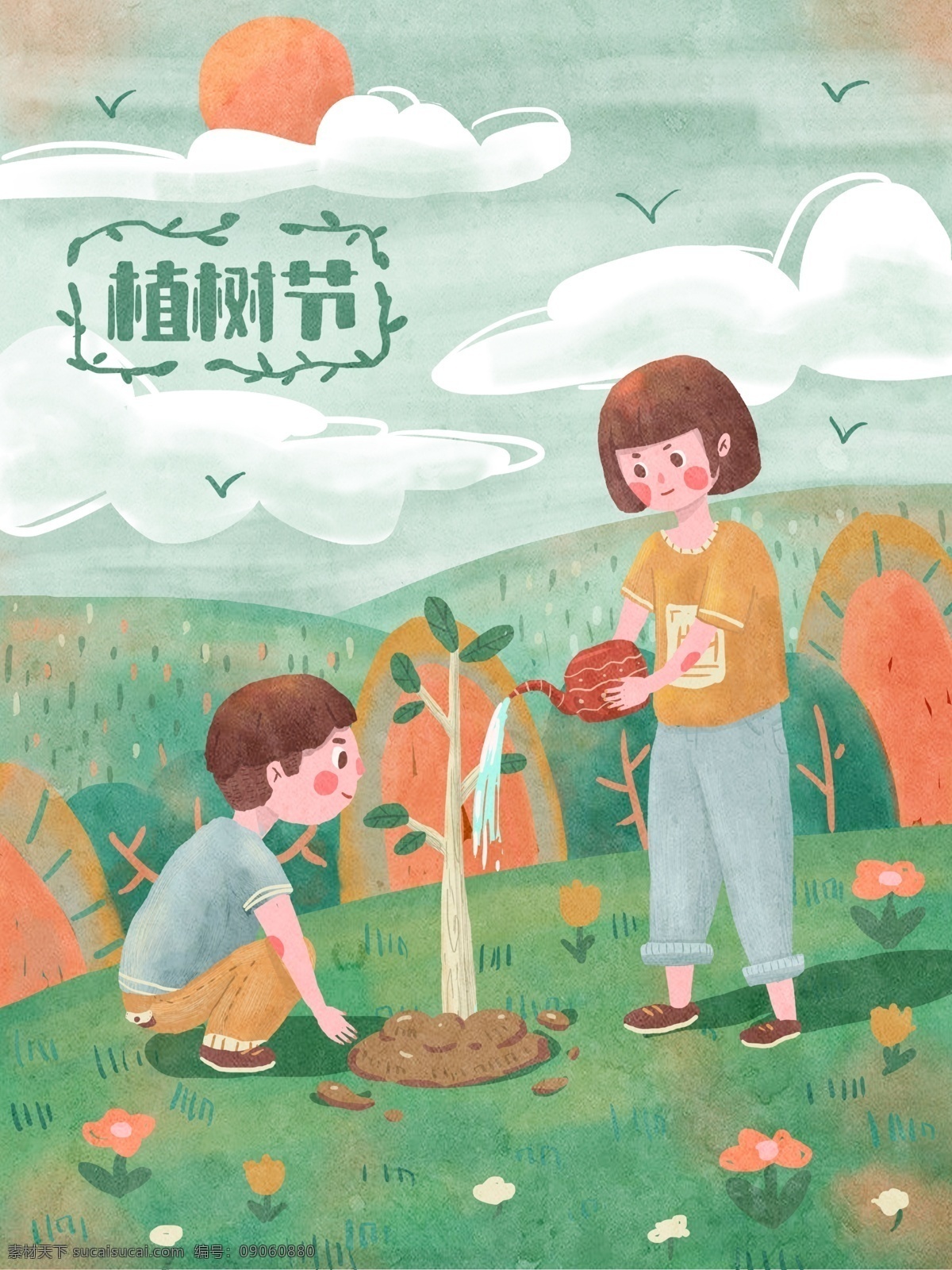 植树节 浇水 种树 草地 山 树丛 飞鸟 天空 白云 插画 绿色环保 种树浇水 花草 山坡 白云飞鸟 手绘插画 肌理