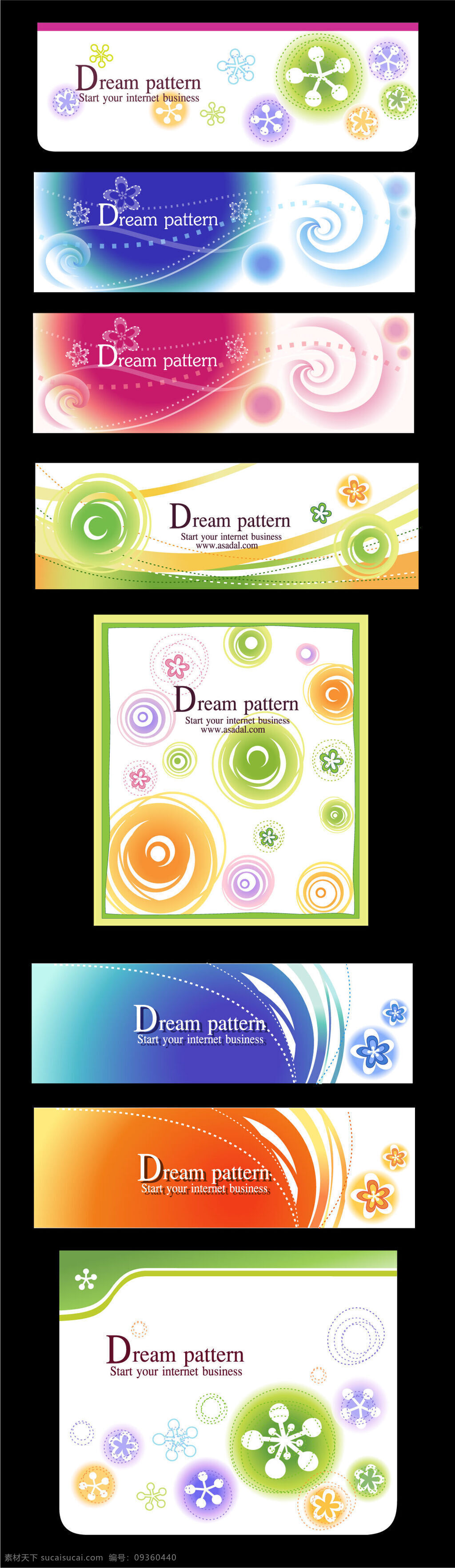 款 潮流 花纹 背景 条幅 梦幻 线条 花边 底纹 矢量 解压 密码 cn 矢量图