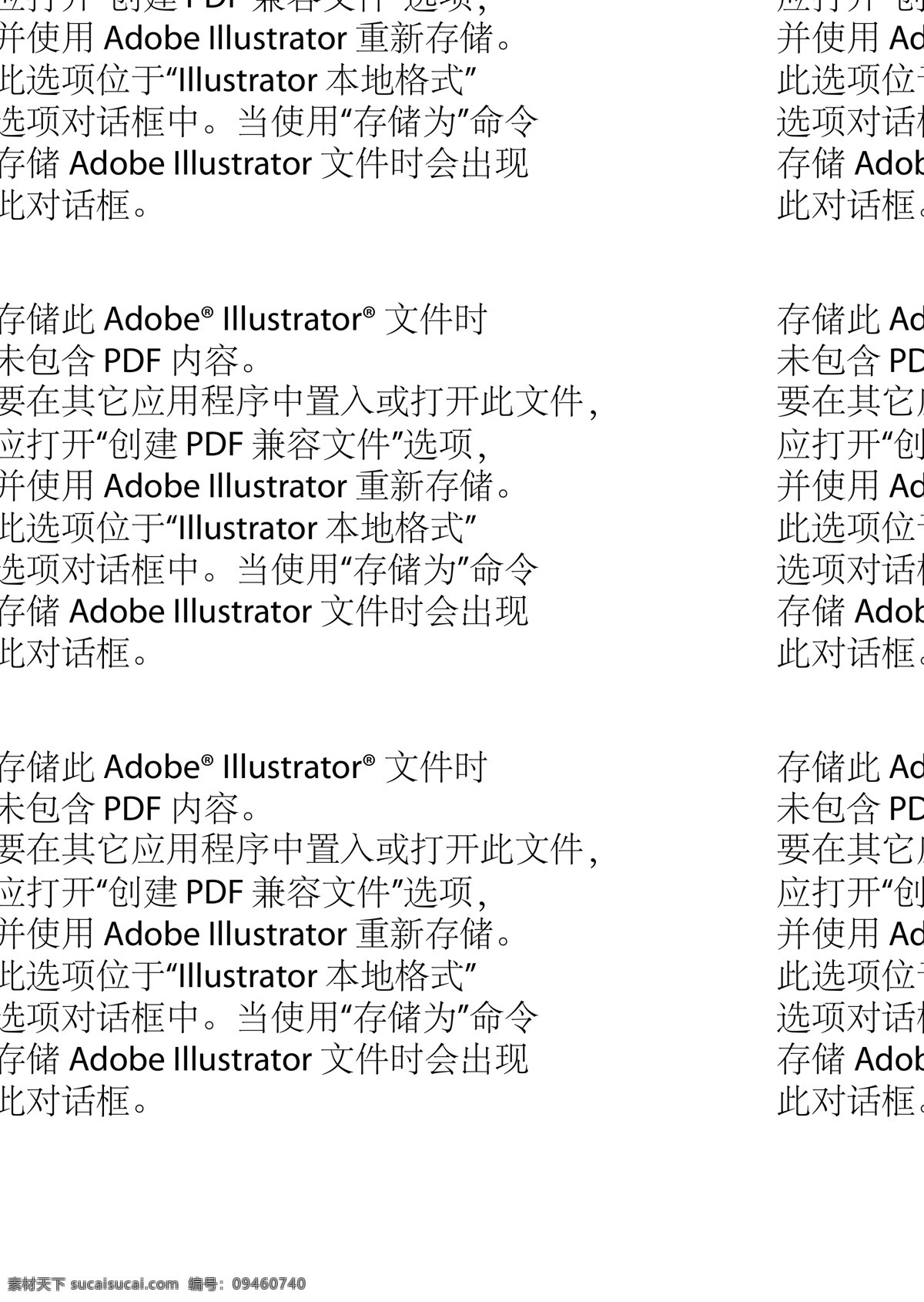 动物 动物世界 动物背景 动物底图 动物表演 动物展板 动物宣传画 可爱卡通动物 可爱动物 童话世界 动物王国 卡通动物配图 动漫动画