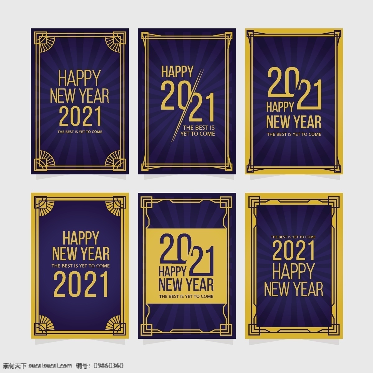 新年背景图片 新年背景 新年 海报 中国年 新年快乐 中国元素 节日 元旦 新春快乐 2021