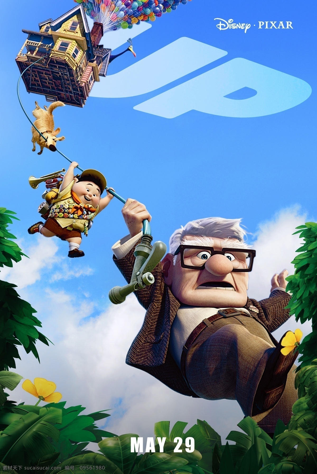 飞屋环游记 天外奇迹 卡尔 罗素 查尔斯 道格 大鸟 凯文 皮克斯 迪斯尼 剧照 动画电影 pixar 动漫动画