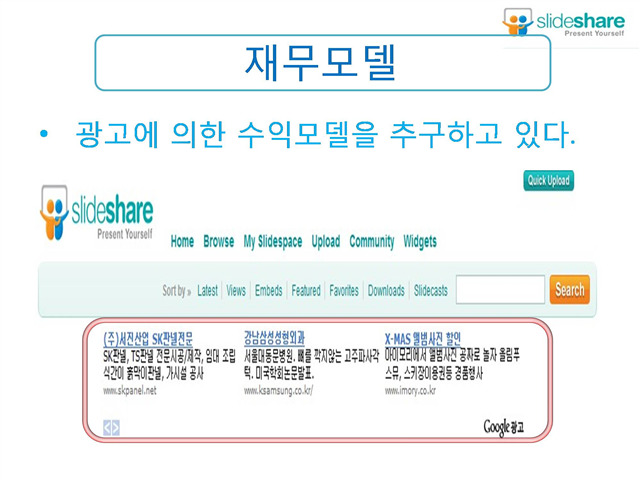 一个 韩国 网站设计 分析 经济 模板 网页ppt 网站ppt 商务