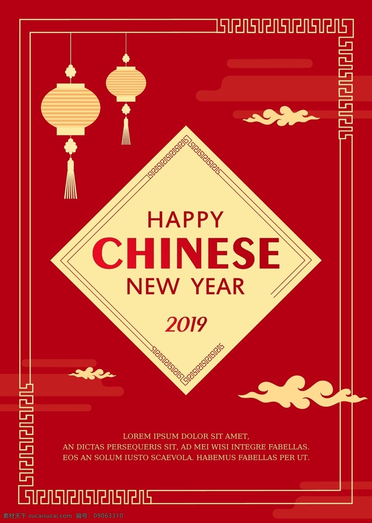 红色 创意 喜庆 中国 新年 海报 庆祝 节日 祥云 灯笼