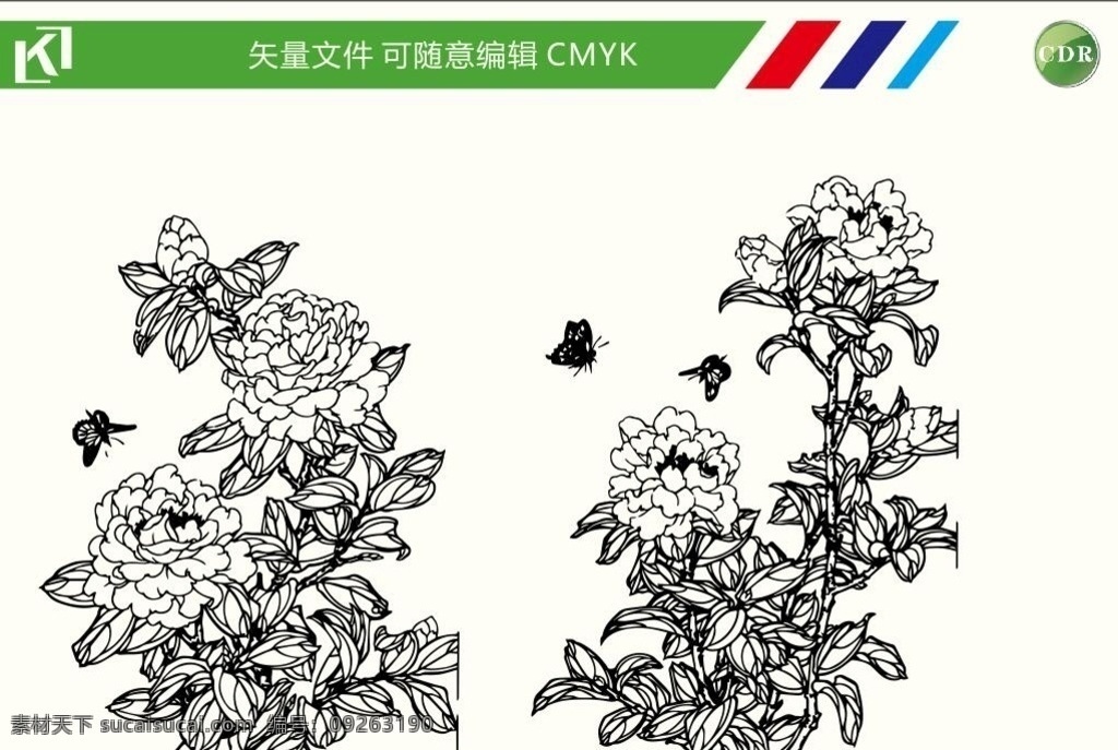 花朵线条图 牡丹花 金牡丹 国色天香 茶花 玫瑰花 牡丹 文化艺术 传统文化 茶花线稿 手绘茶花 茶花插画 茶花底纹 茶花白描 山茶花 山茶油 陶瓷 花纸 花面 鼠绘茶花 素描茶花 茶花速写 山茶油包装 花茶 茶花模版 茶花折页 茶 十字绣 移门 茶花十字绣 茶花移门 底纹边框 花边花纹