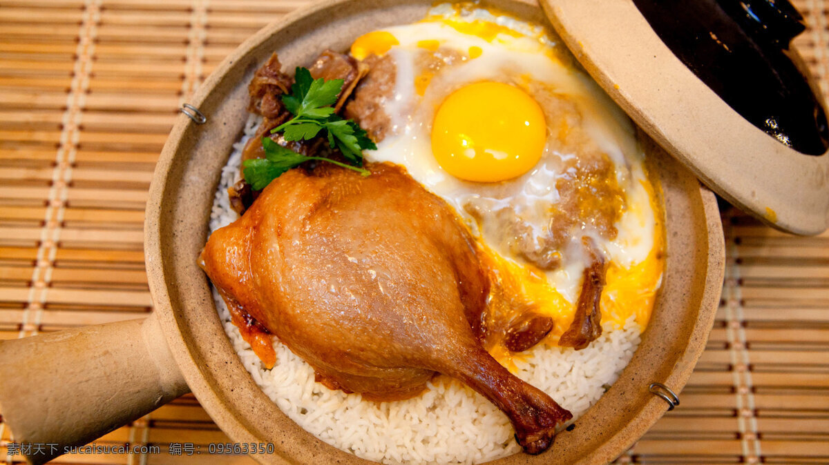 美食 鸡腿饭 鸡腿 鸡蛋 蔬菜 大米饭 砂锅 餐饮美食 传统美食