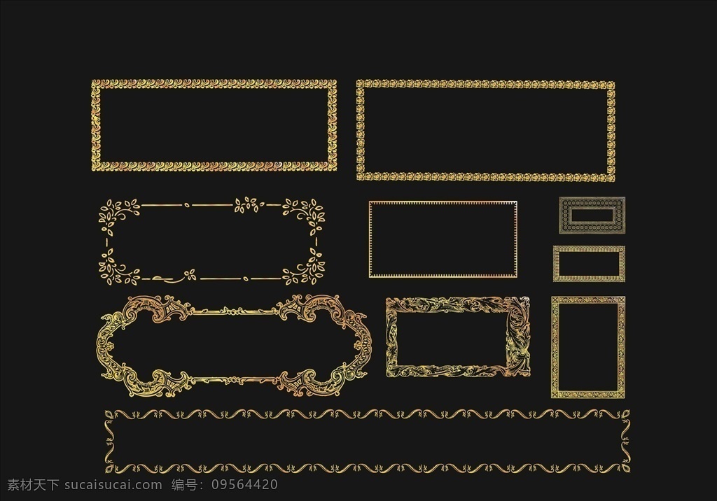 花纹 花边 金卡边框 金边框 矢量花框 底纹边框 花边花纹