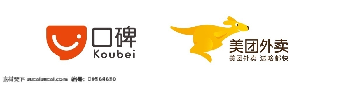 口碑 美团外卖标志 外卖 美团 美团外卖 配送 原创