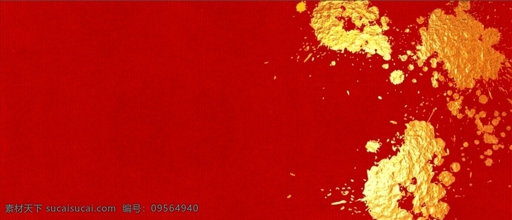 红色 新年 创意 背景图片 底纹 红金 金色 新年背景 喜庆背景 背景素材 水墨素材 墨点 笔刷 分层