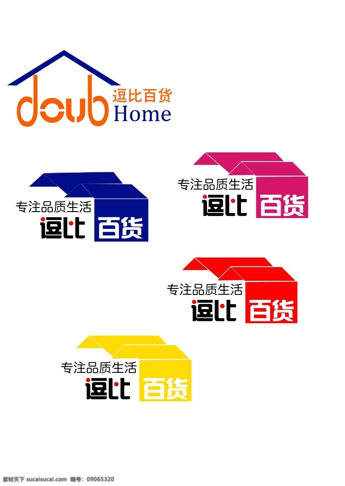 淘宝 店铺 logo 百货店 白色
