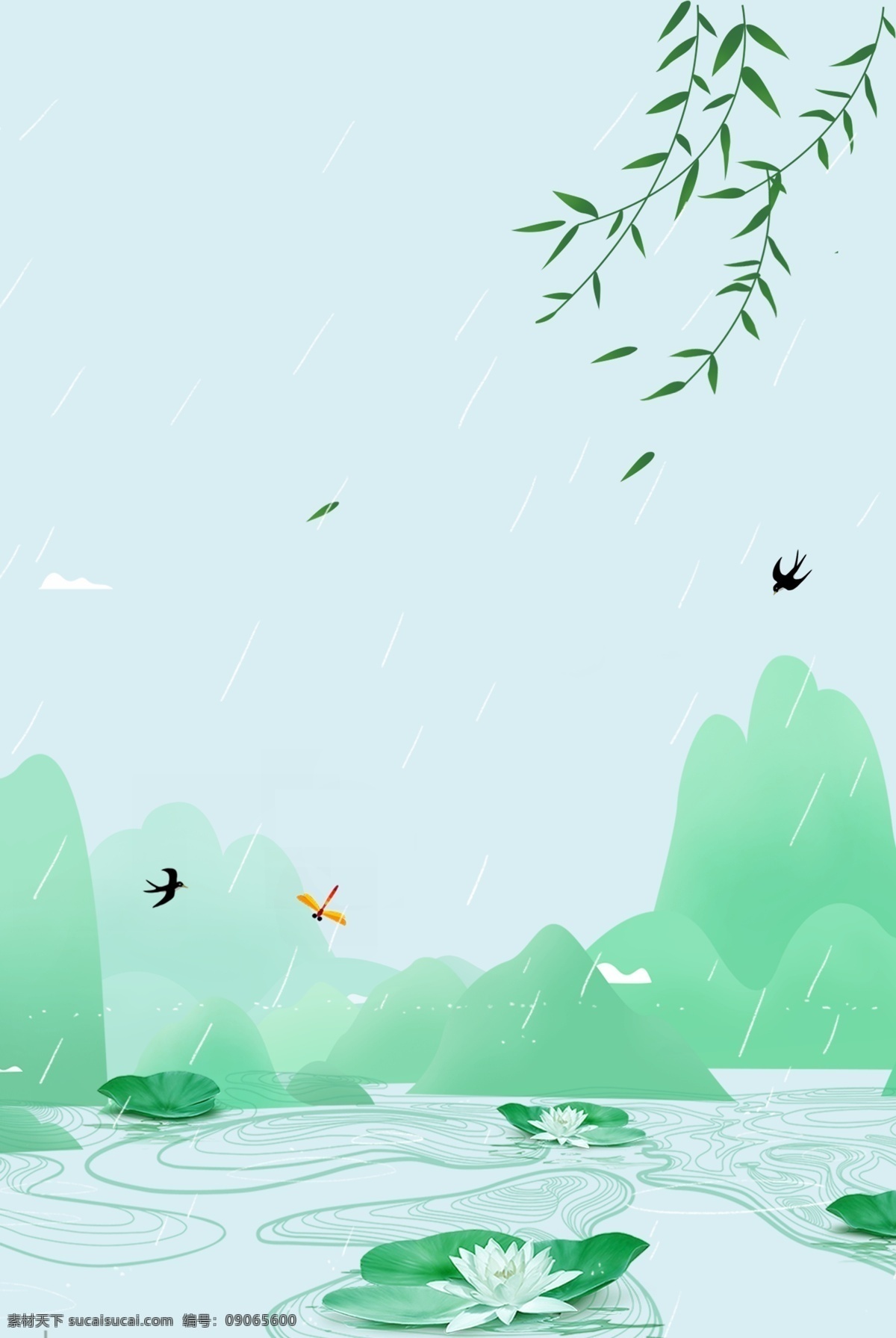 荷塘 柳叶 二十四节气 雨水 海报 雨水节气 传统节气 远山 清新 燕子