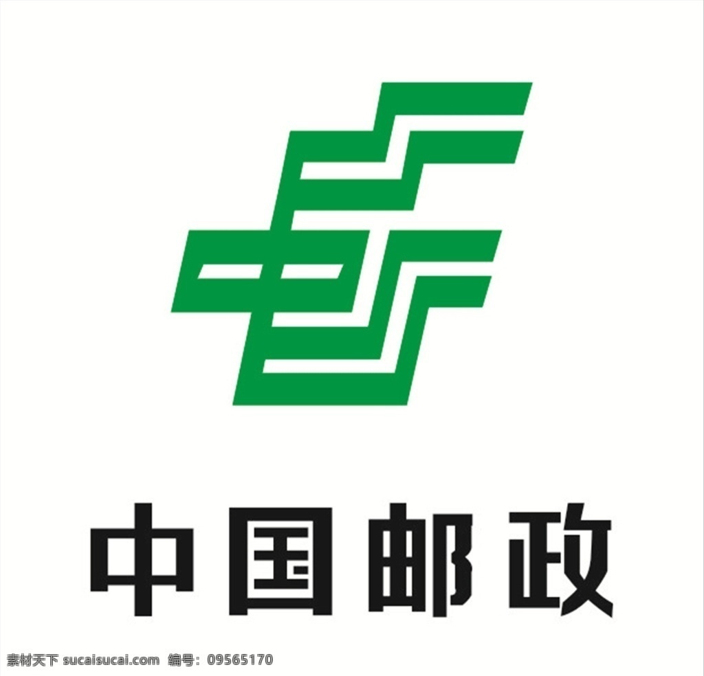 中国邮政标志 邮政标志 邮政 标志 绿色 邮政图片 标志图标 公共标识标志