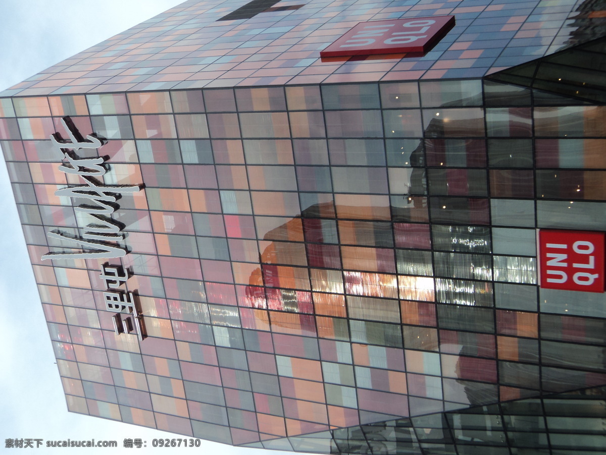 橱窗 地标 高楼 购物中心 国内旅游 酒吧 旅游摄影 三里屯 北京三里屯 现代化 家居装饰素材 展示设计