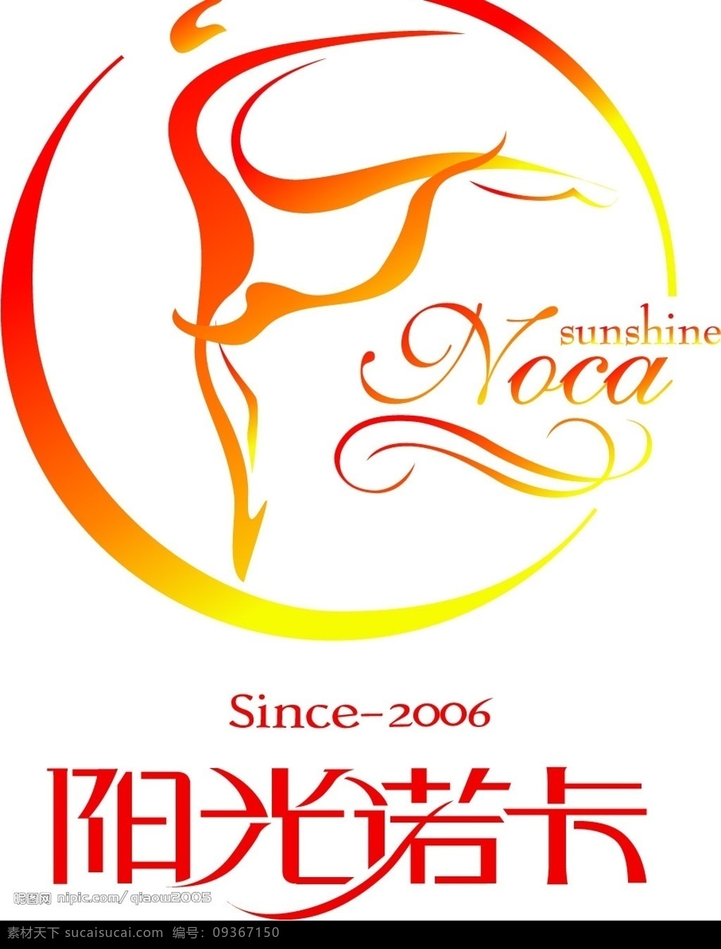 阳光 诺卡 房产 标志 logo 矢量 标识标志图标 企业 矢量图库