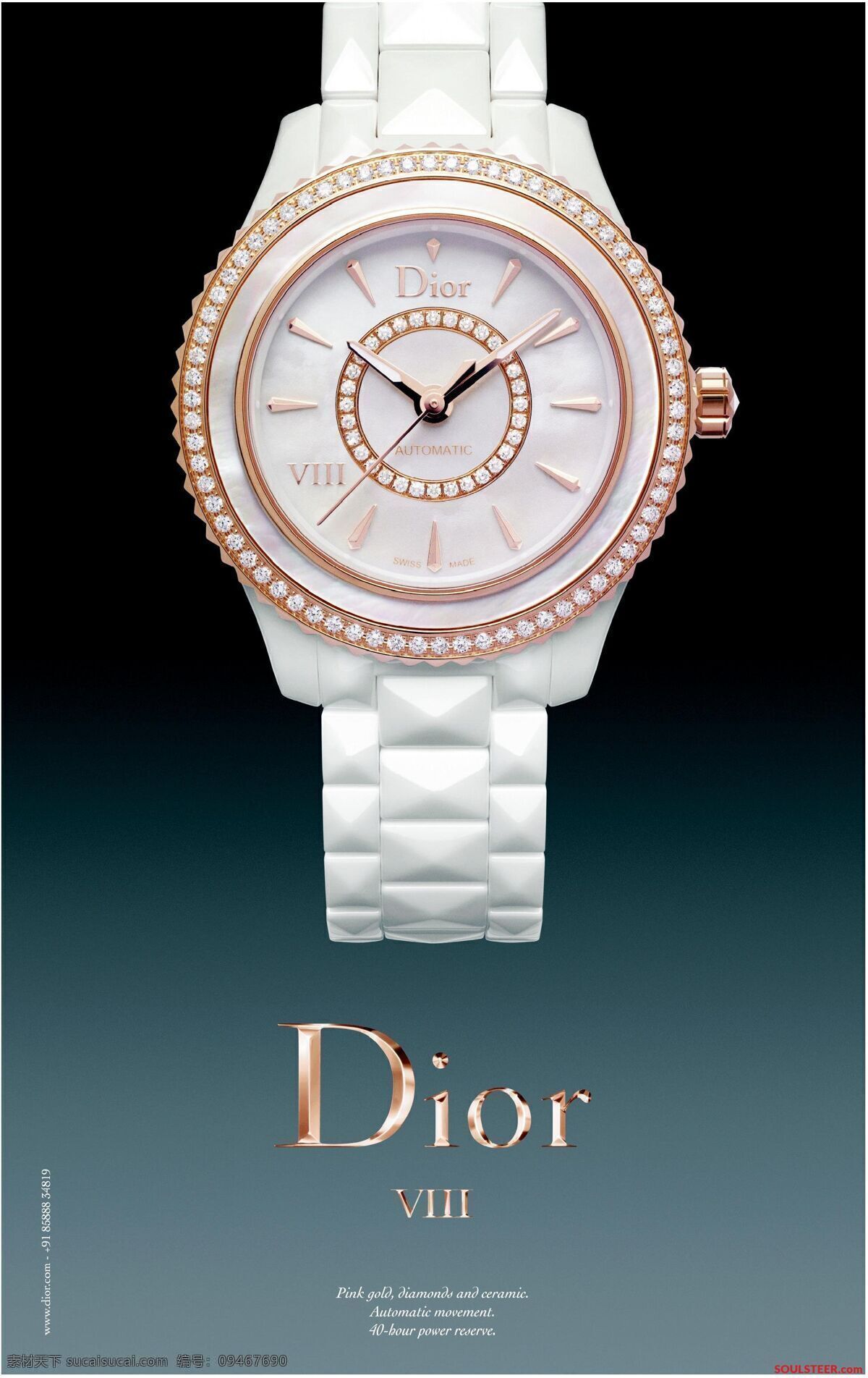 dior手表 christine dior 首饰 奢侈品 时尚 奢华 高贵 流行 珠宝配饰 宝石 珠宝设计