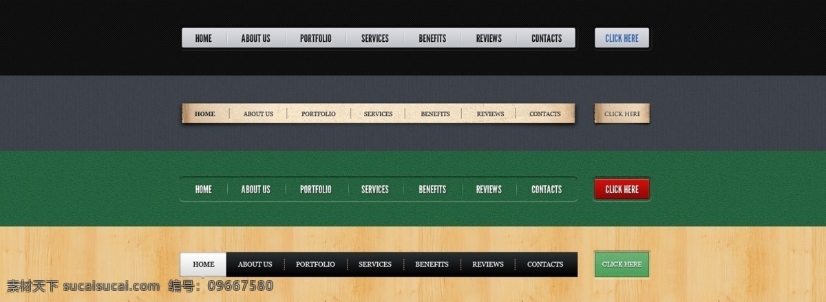 质感 网页 导航 分层 按钮 源文件 质感网页导航 网页素材 导航菜单