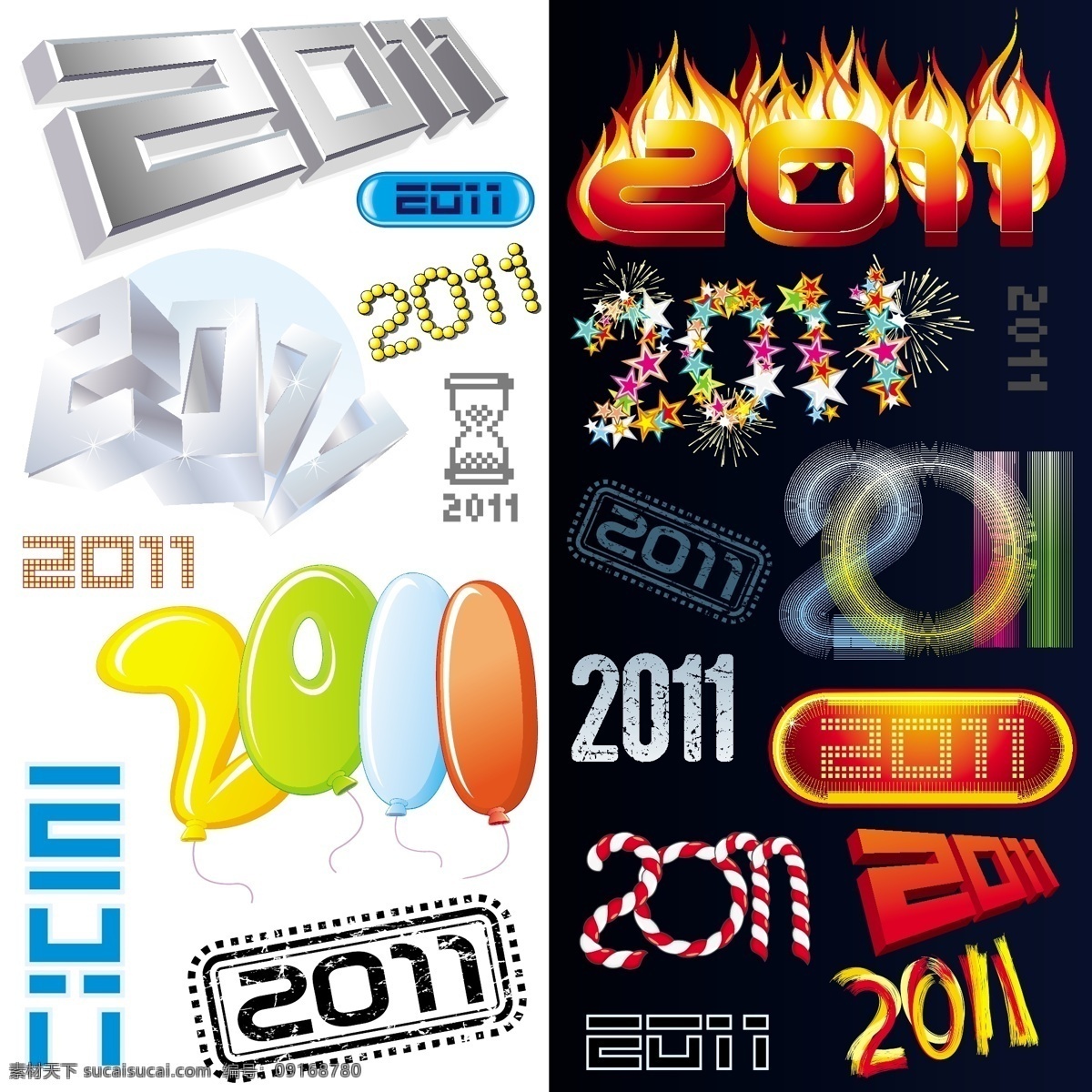 款 2011 字体 矢量 火焰字 卡通 立体 特效 星光 矢量图 其他矢量图