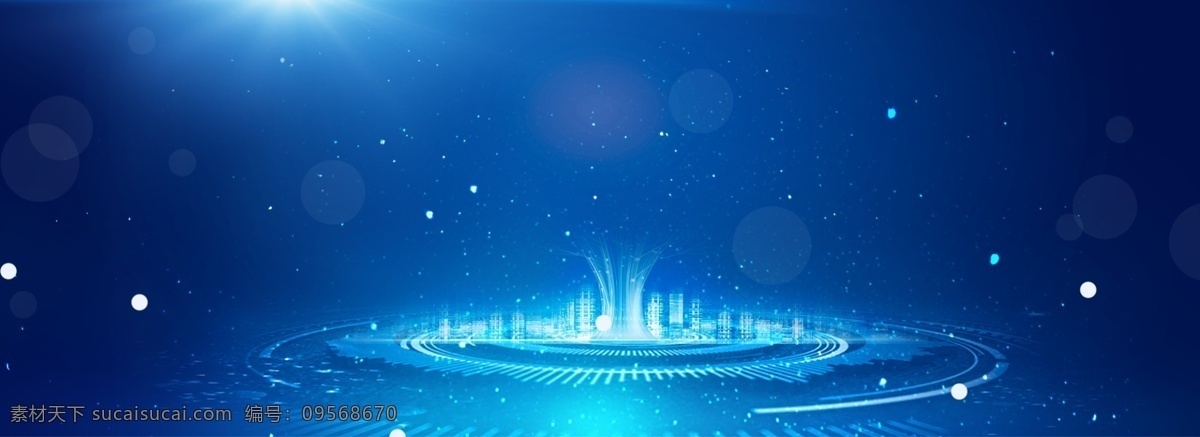 简约 蓝色 商务 签到 墙 背景 合成 签到墙 城市 光效 光圈 炫光 创意