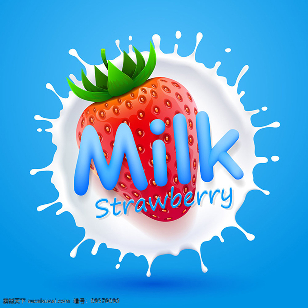 草莓 牛奶 海报 个性 时尚 果汁 蓝色