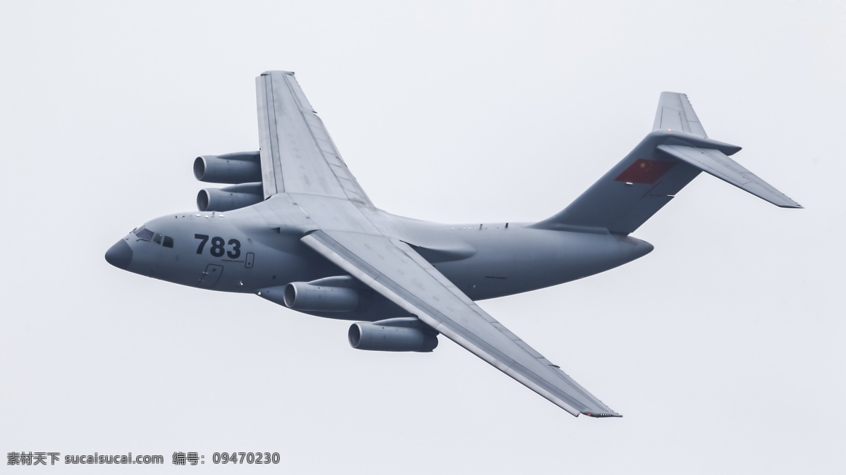 运20运输机 运20 运输机 中国 解放军 大运 中国空军 现代科技 军事武器