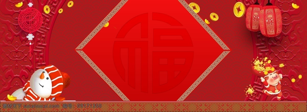 元旦 节 新年 跨 年 快乐 剪纸 风 猪年 大吉 雪人 灯笼 元旦节 烫金风 剪纸风 扁平风 手绘 烟花 红包雨 跨年