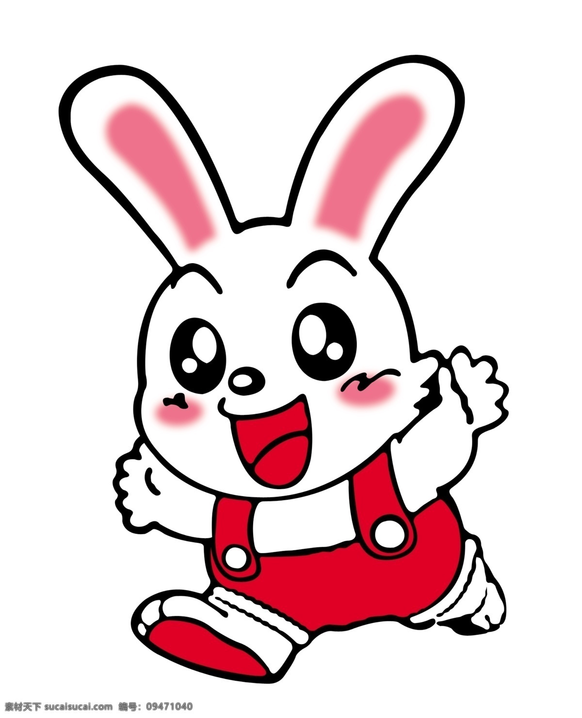 开心兔 卡通 兔 兔子 卡通兔子 兔子卡通 白兔卡通 卡通系列 分层 源文件