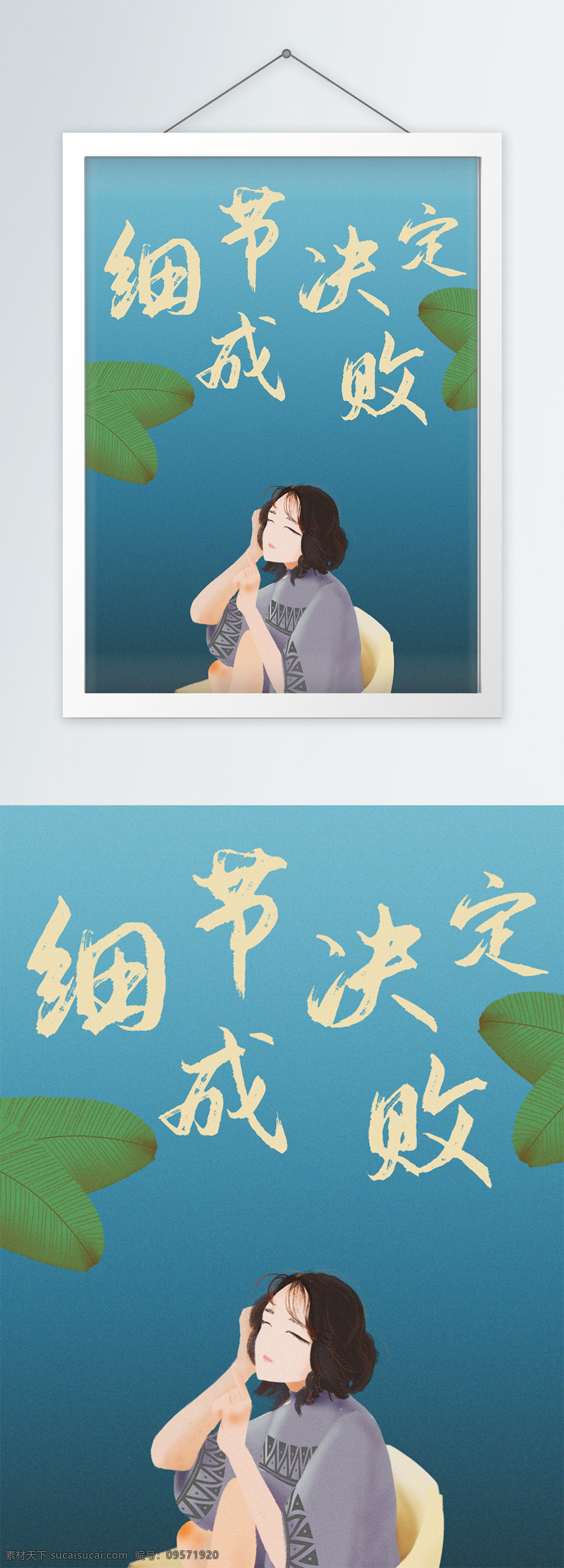 中国 风 企业 文化 标语 走廊 书房 装饰画 中国风 企业文化 家居画 油画