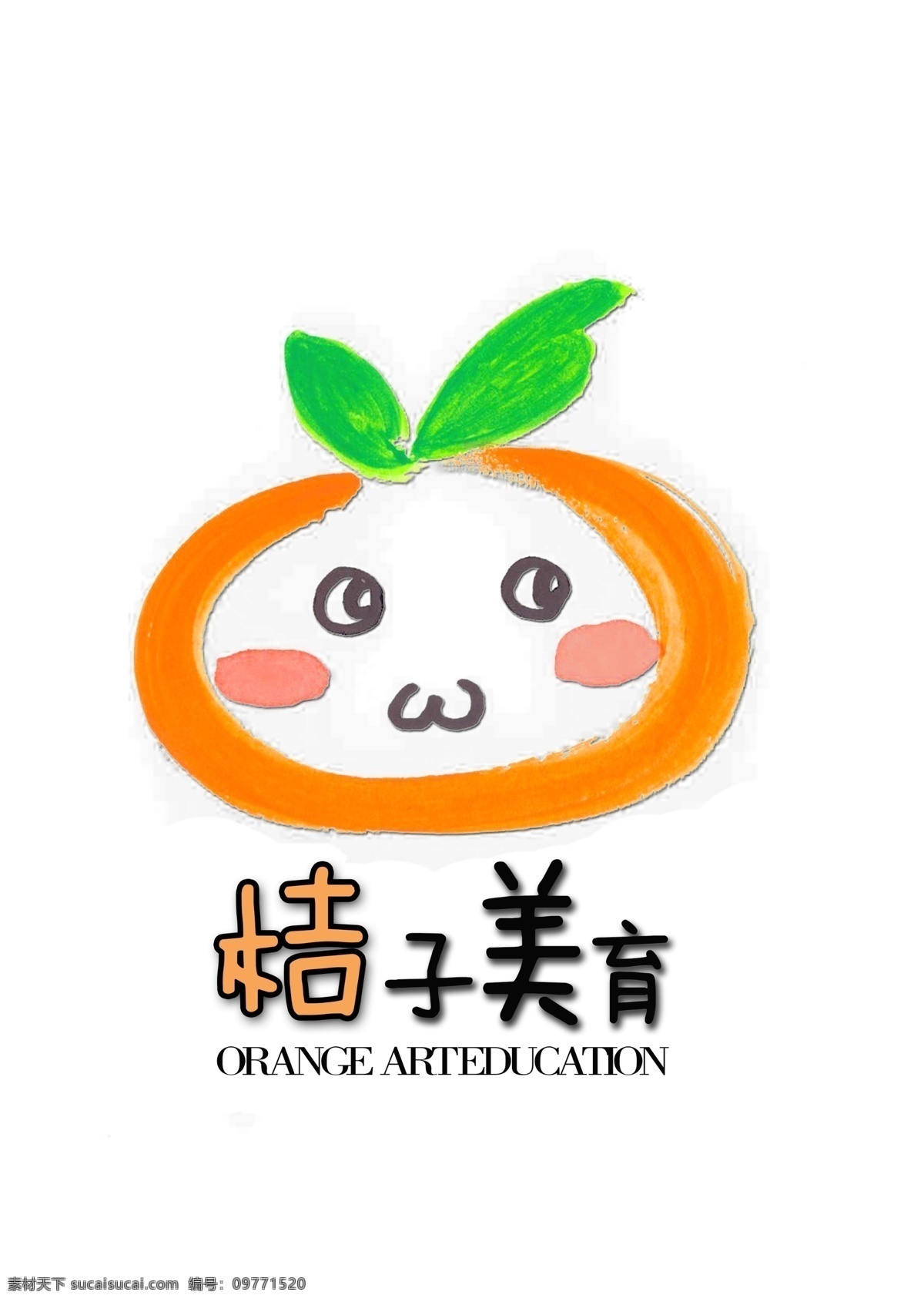 桔子 美育 logo 模板 教育 商标