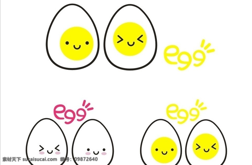 蛋蛋 eggs 鸡蛋 卡通 量素材 矢量图形 卡通设计 矢量