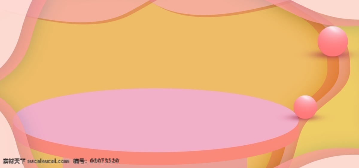彩色 剪纸 圆球 c4d 背景 banner 剪纸背景 圆形 广告背景 背景设计 电商背景 电商 通用背景 背景展板 电商素材 促销背景 清新背景