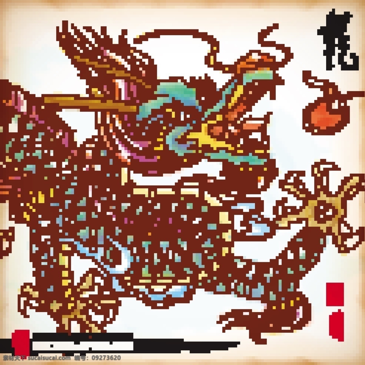矢量图 龙 翻译 访问 四 大洋 矢量人物