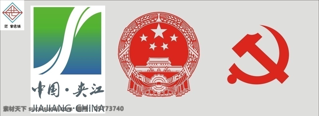 党徽 国徽 中国夹江 logo 标志