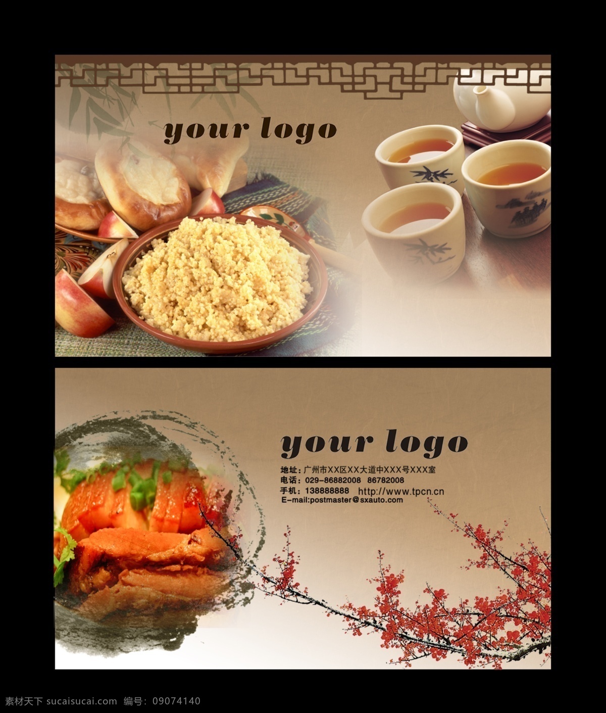 酒店名片 餐饮名片 餐饮vip卡 宾馆名片 酒吧名片 酒行业名片 饮品名片 酒厂名片 餐厅名片 中国风名片 快餐名片 中餐名片 餐饮会员卡 酒名片 烟酒名片 茶名片 会员卡 咖啡名片 ktv名片 美食 饮食名片 饭店名片 餐具名片 美食名片 料理名片 菜馆名片 面包店名片 糕点店名片 蛋糕店名片 娱乐场所名片 西餐名片 酒店餐饮名片 名片卡片