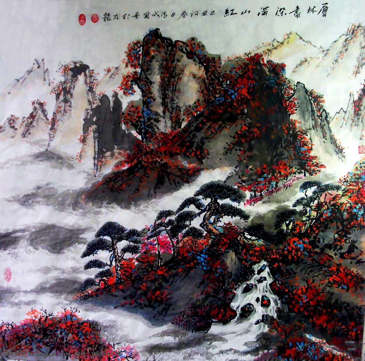 彩墨画 春色 红花 花木 绘画 绘画书法 美术 瀑布 层林尽染 满山红 中国画 山水画 山岭 山野 云雾 溪流 树木 盛放 书法 印章 国画集22 文化艺术 家居装饰素材 雕刻 图案