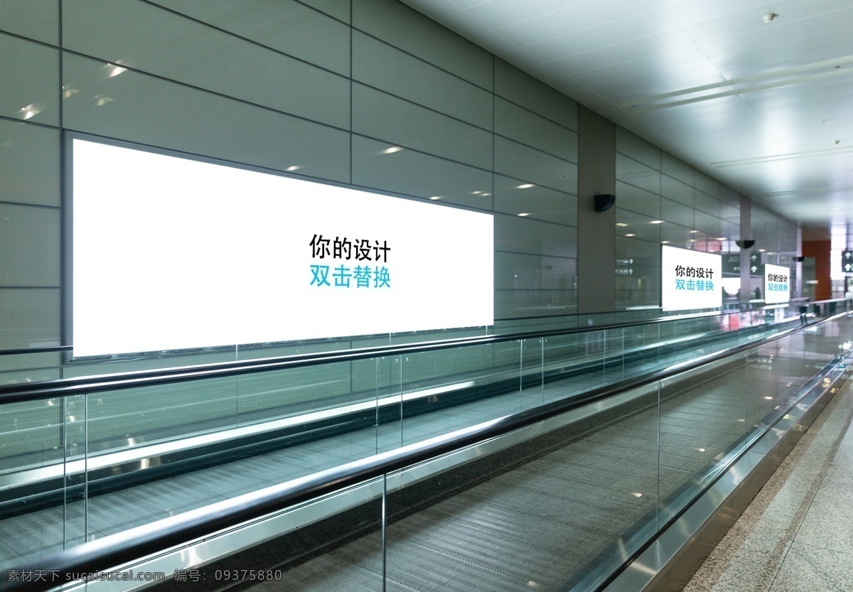 高铁 地铁 海报 广告 样机 logo样机 样机模板 广告牌贴图 vis样机 广告牌样机 vi智能贴图 户外广告样机 3d立体字 形象墙样机 智能样机 智能贴图 样机展示 样机贴图 展示模板 样机名片 vi样机 mockuop 展示 标志智能贴图 样机素材 logo效果 名片样机 logo 智能 贴图 办公室样机 vi样机模板 vi 分层
