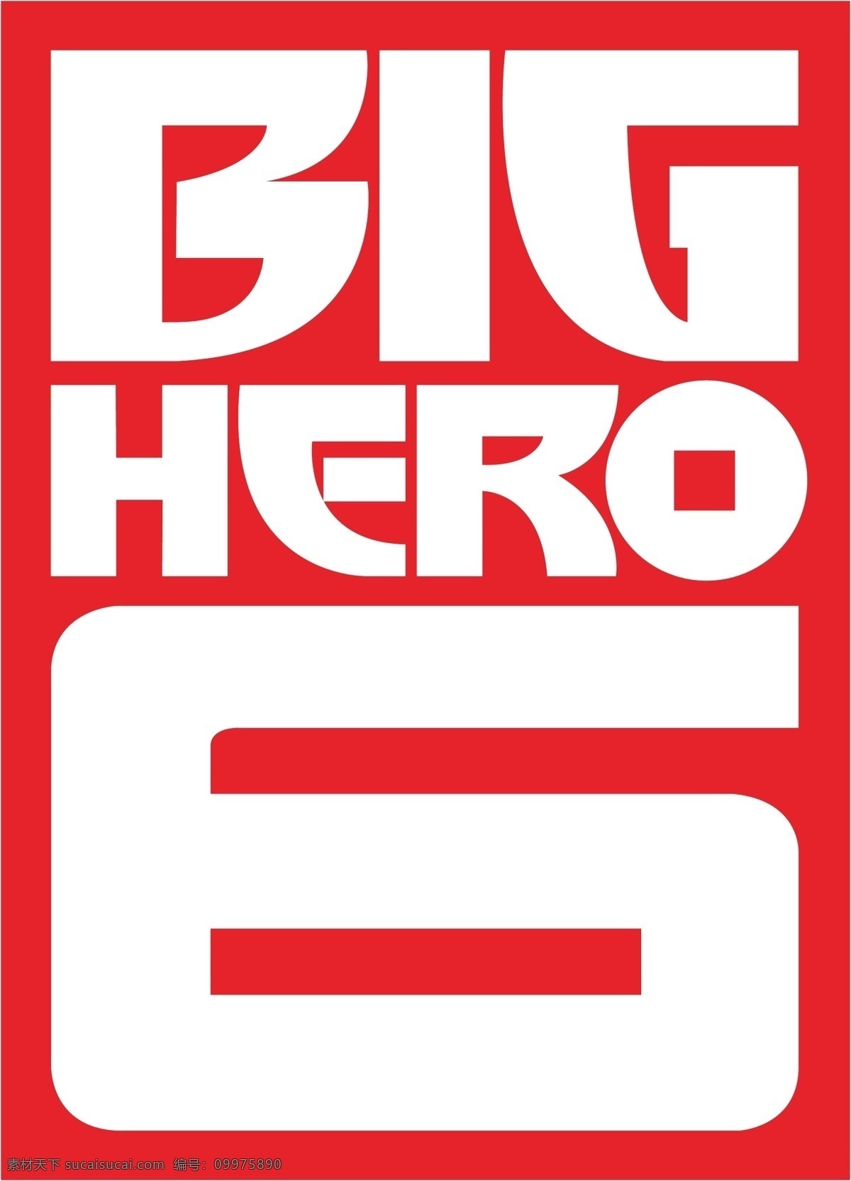 超能陆战队 大白 bighero6 bigherologo 卡通动漫 动漫人物 大白q版 原创共享 动漫动画 白色