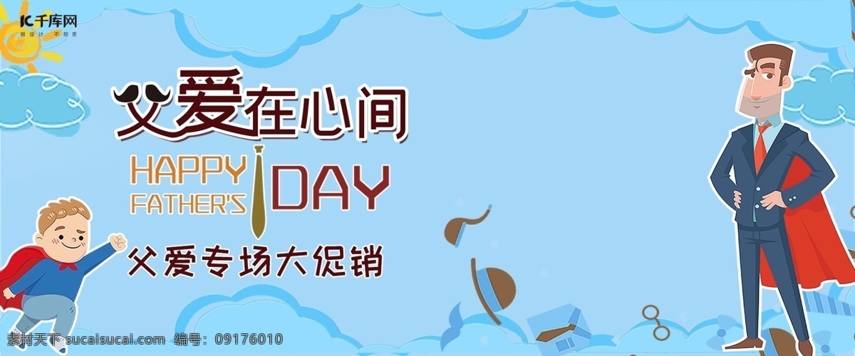 618 年中 大 促 电商 banner 千库原创 天猫618 时尚潮流 年轻活力 鲜艳多彩